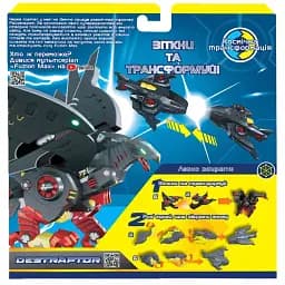 Ігровий набір літаків-трансформерів Fuzion Max Дестраптор 2 шт. 54006  - мініатюра 5