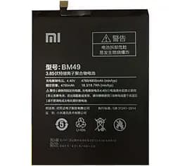 Аккумулятор оригинал Xiaomi BM49 Mi Max (4760 mAh)