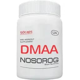 Предтренировочный комплекс Nosorog DMAA 50 капсул