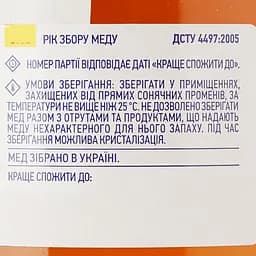 Мед Премія Різнотрав'я, натуральний, квітковий, 250 г (925619) - мініатюра 3