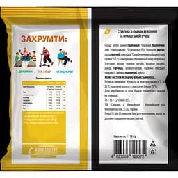 Сухарики ХрумTeam з житнім борошном Буженина та французька гірчиця 90 г - мініатюра 3