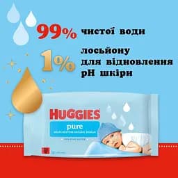 Набір Huggies: підгузки Extra Care Jumbo 4 (8-16 кг), 99 шт. + вологі серветки Huggies Pure без пластику 48 шт. - мініатюра 15