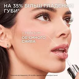 Блиск-олія для губ L'Oreal Paris Plump Ambition №650, 5 мл - мініатюра 9