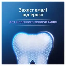 Уцінка. Зубна паста Oral-B Advanced Здорове відбілювання Арктична свіжість 75 мл  - мініатюра 4