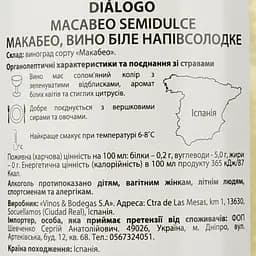 Вино Dialogo Macabeo, біле, напівсолодке, 0,75 л - мініатюра 3