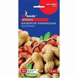 Насіння Арахісу Валенсія українська 5 шт.
