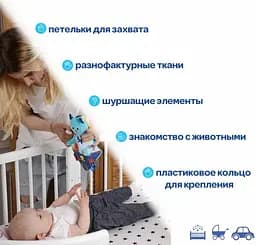 Обіймашка Кіт-моряк МС 110604-03 - мініатюра 2