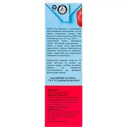 Уцінка. Напій винний WineBerry Wine & Strawberry винно-полуничний з соком рожеве напівсолодке 1 л - мініатюра 3
