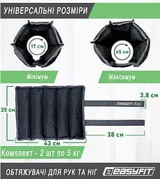 Обтяжувачі для ніг та рук 5 кг (пара) EasyFit fit0024840 - мініатюра 2