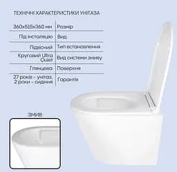 Набір Q-tap Nest 4 в 1 підвісний унітаз Scorpio Ultra Quiet 520x365x365 + комплект інсталяції QT1433053EUQW45167 - мініатюра 2