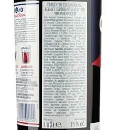 Вермут Cinzano Rosso червоний солодкий 15% 1 л  - мініатюра 4