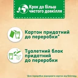 Уцінка. Туалетний блок Bref Сила актив Лимон Квадропак 200 г (50 г х 4 шт.) - мініатюра 5