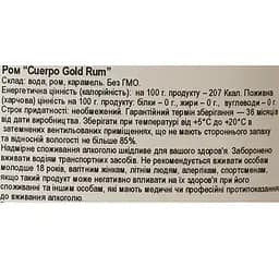 Ром Calvet Body Gold Rum, 37,5%, 0,7 л - мініатюра 7