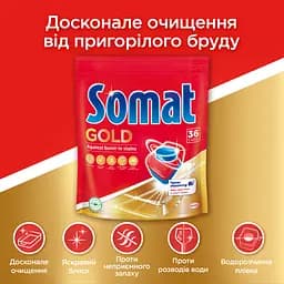 Таблетки для посудомийних машин Somat Gold, 36 шт. (763683) - мініатюра 2