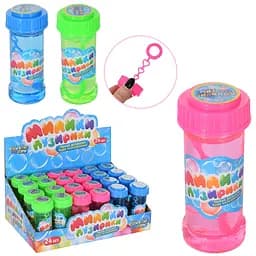 Мильні бульбашки, 50 мл, 8.5 см (в асортименті)