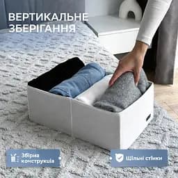 Короб  ORGANIZE  для вертикального зберігання на два відділи (білий)