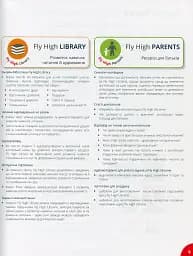 Fly High 2 Teacher's Book - мініатюра 10