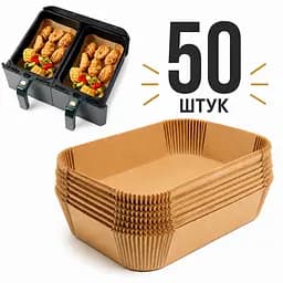 Одноразові пергаментні форми для випікання та смаження в аерофритурі та мультиварці, прямокутні, 50 шт. Коричневий 88475 - мініатюра 2