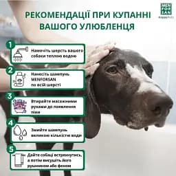 Шампунь Menforsan для собак з білою шерстю 5 л - мініатюра 4