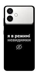 Чехол Demsky Режим невидимки для Samsung Galaxy S26+