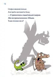 Minecraft. Помста дракона — поки не дійдеш до Енду! Книга 3 - мініатюра 8