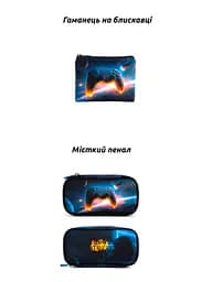 Шкільний ортопедичний рюкзак 6 в 1 для хлопчика School Standard 38х30х18 см з Джойстиком в 1 клас (SET 170-74) - мініатюра 4