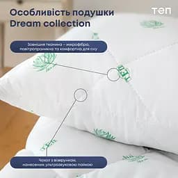 Подушка ТЕП Dream Collection Aloe Vera 70х70 см біла (3-00962_00000) - мініатюра 3