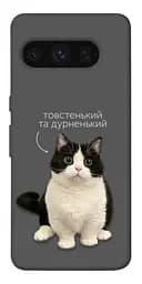 Чохол Demsky Сhubby для Google Pixel 8 Pro