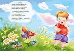 Велика книга. Переможець жахів - мініатюра 4