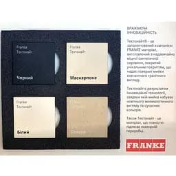 Кухонна мийка Franke SID 110-34 144.0649.548 - мініатюра 2