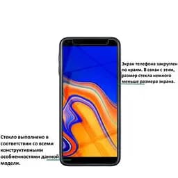 Протиударний захист екрана Samsung J4 Plus J415 скло Gelius - мініатюра 2
