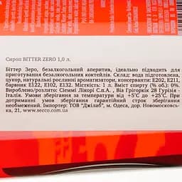 Напій Ciemme Bitter Sprizz Zero безалкогольний 1 л - мініатюра 4