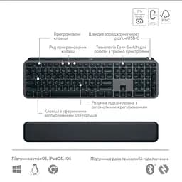 Комплект Logitech MX Keys S Plus Palmrest Wireless UA Graphite (920-011614) - мініатюра 6