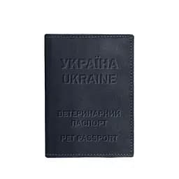Шкіряна обкладинка на ветеринарний паспорт 2.0 темно-синя - мініатюра 5
