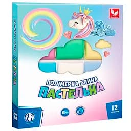 Полимерная глина Школярик Пастельная 12 цветов 295 г (304118007-UA)