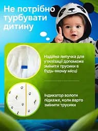 Підгузки-трусики дитячі Sleepy Natural XL 6 (15-25 кг) 20 шт. натуральні дихаючі - мініатюра 7