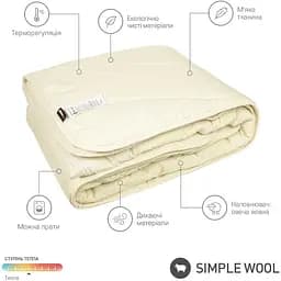 Ковдра Sonex Simple Wool вовна 155х215 см (SO102376) - мініатюра 5