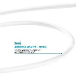 Шланг для душу 175 см Drop SH-H175-WHT-P силіконовий - Подвійний Анти-Твіст, білий матовий - мініатюра 10