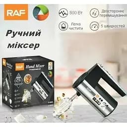 Ручний кухонний міксер RAF R.6629 5 швидкостей 800 Вт з насадками для замішування тіста - мініатюра 5