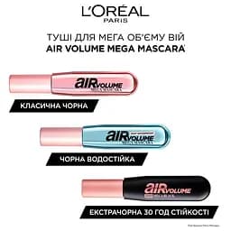 Туш для вій L'Oréal Paris Air Volume Mega 9.4 мл (AA119600) - мініатюра 2