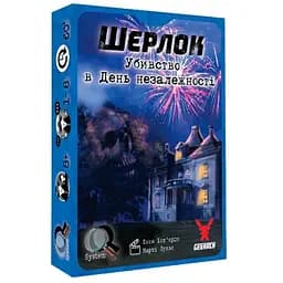 Настольная игра Geekach Games Шерлок. Убийство в День независимости (Sherlock: Death on the 4th of July) (укр.) (GKCH078S2)