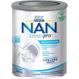 Уцінка. Суха молочна суміш NAN Безлактозний з народження 400 г 