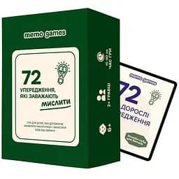 Карточная игра Memo Games 72 препятствия, мешающие думать 0040MG 72 карточки