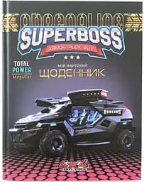 Щоденник шкільний, 165x208 мм, SD1753