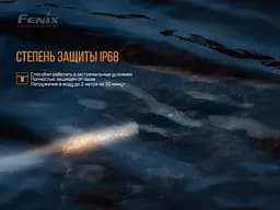 Ліхтар Fenix (TK30) Laser ручний лазерний - мініатюра 16