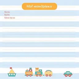 Фотоальбом EVG 20sheet Baby collage 20 аркушів українська мова 32х32 см рожевий (20sheet Baby collage Pink w/box) - мініатюра 15
