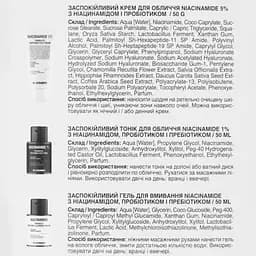 Подарунковий набір Mr.Scrubber Niacinamide Basic Care Kit - мініатюра 14