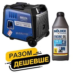 Комплект генератор Brevia інверторний бензиновий 6,0кВт з електростартером GP6000iES + масло Molder Engine Oil 4T 10W-30 1л(gm_16)