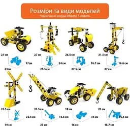 Дитячий конструктор інженерна машинка YK667 112 ПК - мініатюра 3