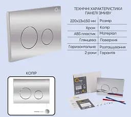 Набір Q-tap Nest 4 в 1 підвісний унітаз Jay Ultra Quiet 520x360x320 + комплект інсталяції QT07335175W48201 - мініатюра 4
